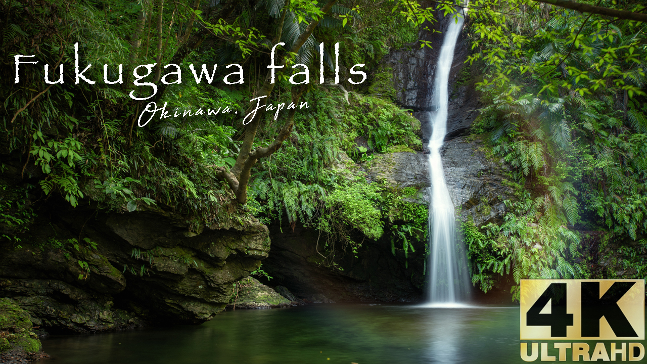 Japan's most beautiful waterfalls : Fukugawa waterfall